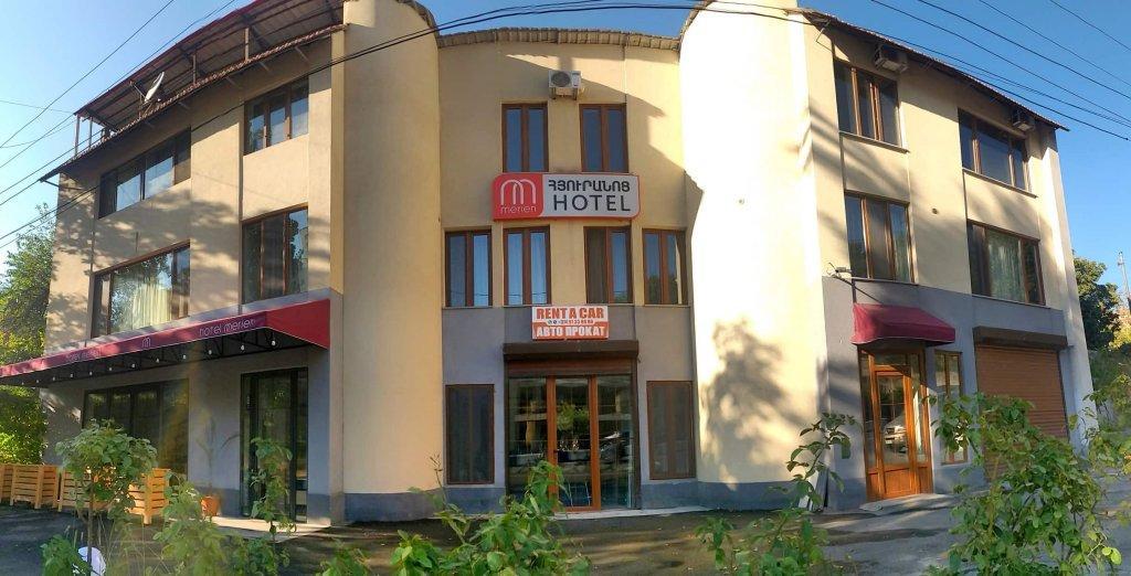 Merien Hotel Ereván Exterior foto